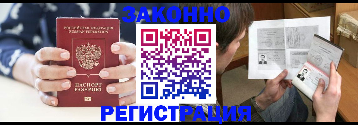 регистрация для дет. сада в Каргополе