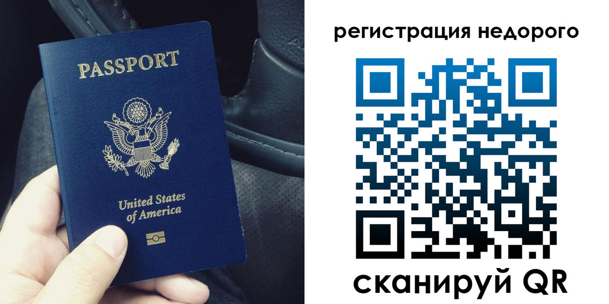 временная регистрация адрес в Каргополе