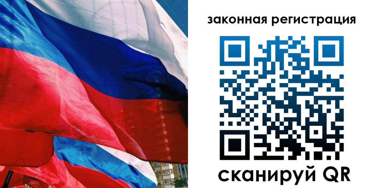 прописка паспорт в Каргополе