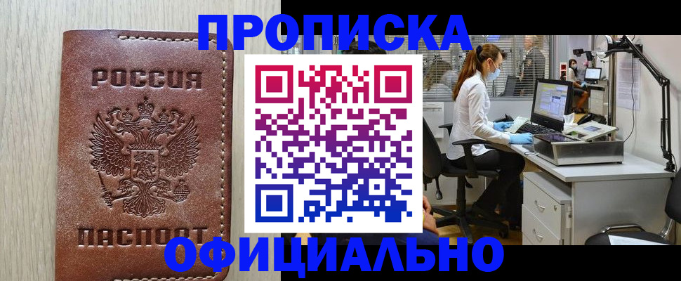 пропишу в квартире в Каргополе