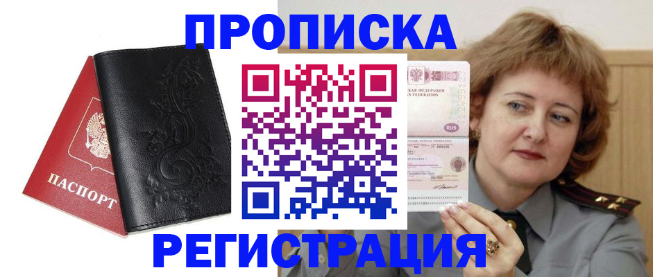 миграционный учет в Каргополе