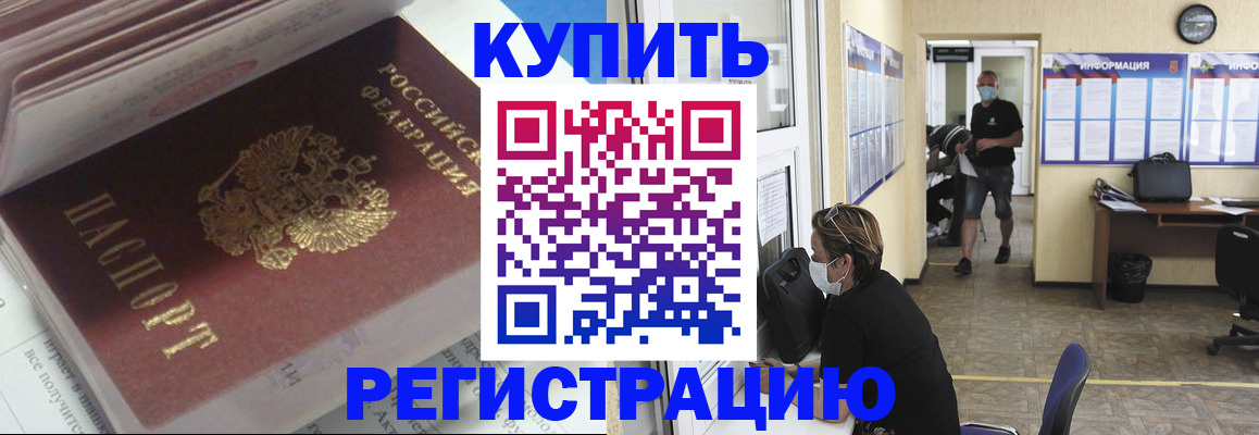 прописка гарантия в Каргополе